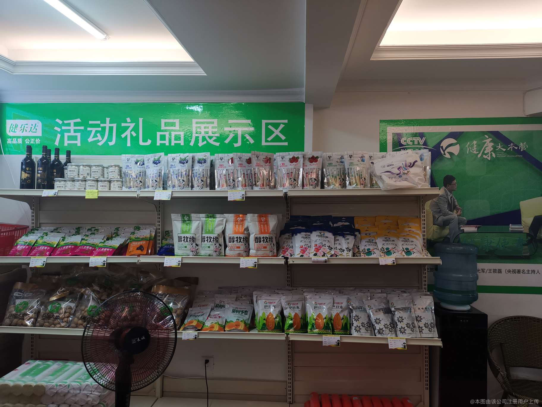 臻選兵果 聚焦農副產品，打造優質供給新標桿