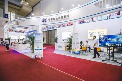 中檢集團亮相第三屆中國-中東歐博覽會，以專業質量服務助推貿易便利化