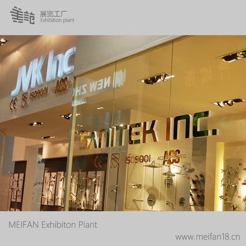 廣州廣交會展位裝修 美范專業設計與價格解析