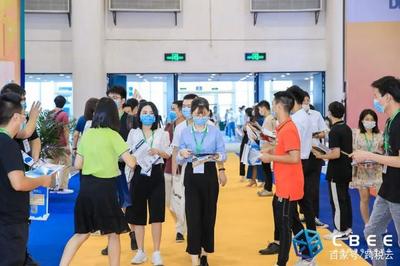 跨稅云亮相2020年廈門全球跨境電商博覽會，共繪跨境服務新藍圖